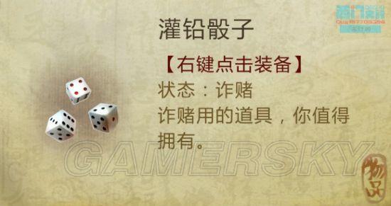 逗游