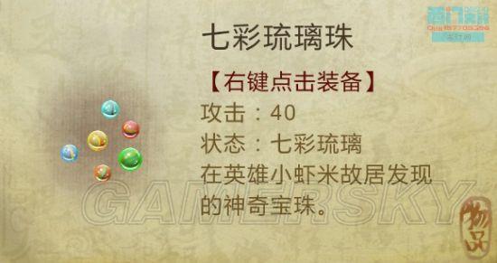 逗游