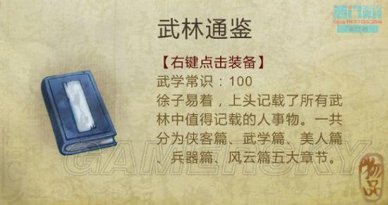 逗游