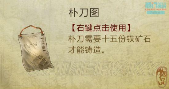 逗游