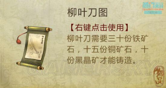 逗游