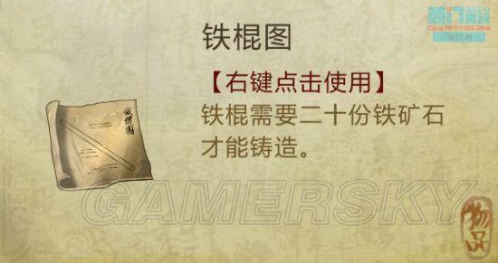 逗游