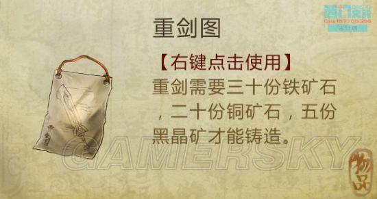 逗游