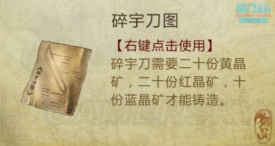 逗游