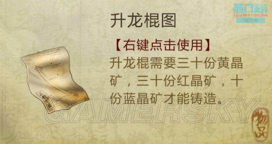 逗游