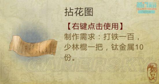 逗游