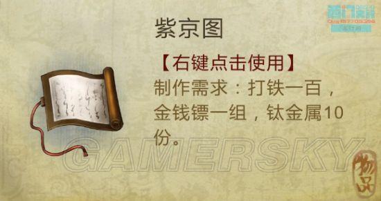逗游