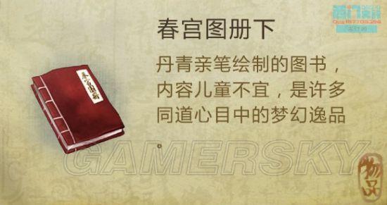 逗游