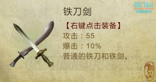 逗游
