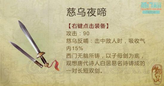 逗游