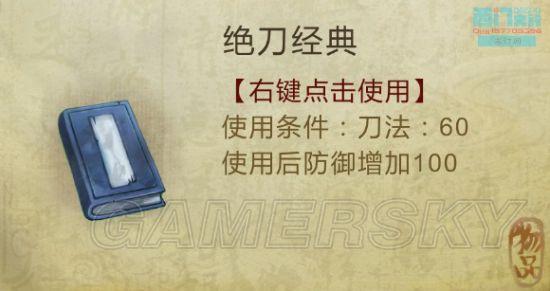 逗游
