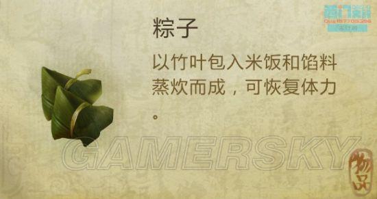逗游