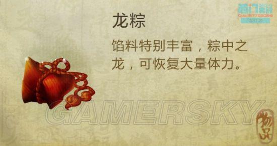 逗游