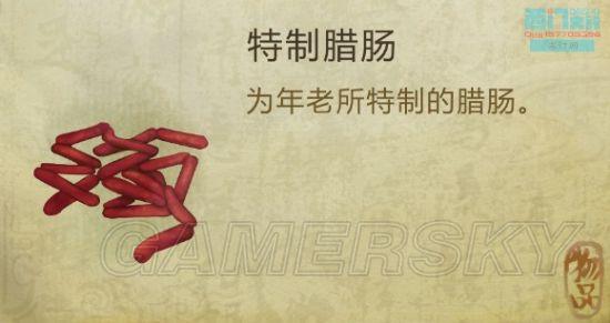 逗游