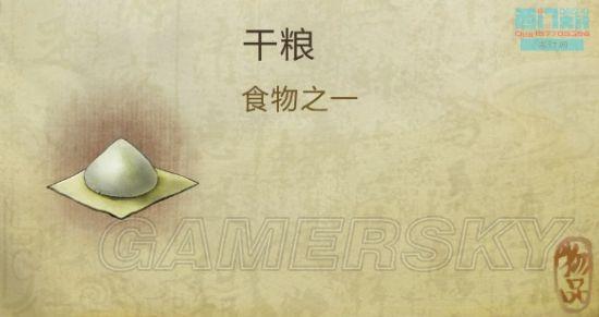 逗游