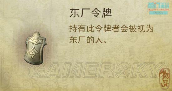 逗游