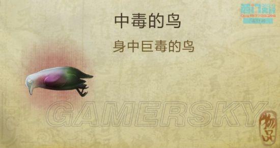 逗游