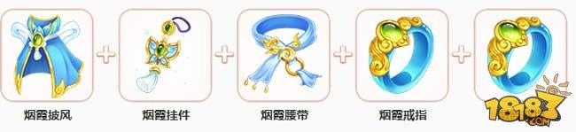 火力和男鬼套裝：聽說技能讓回血量翻倍
