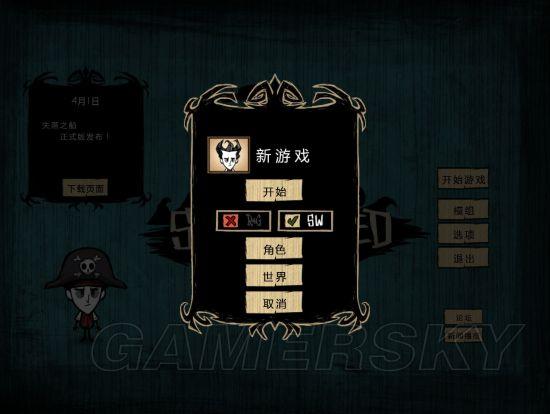 逗游