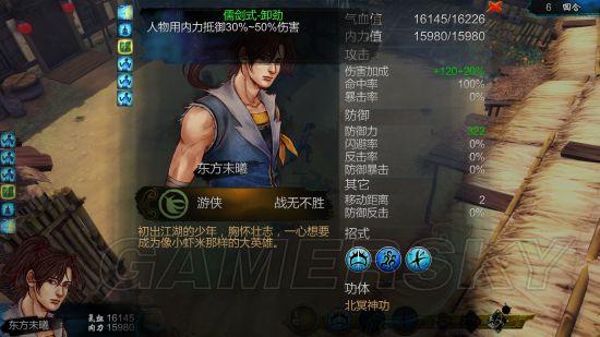 逗游