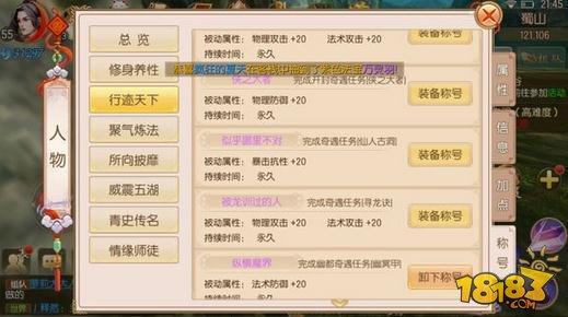 御劍情緣奇遇任務(wù)仙人古洞任務(wù)攻略解讀