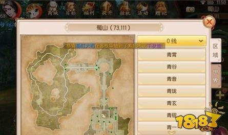 御劍情緣奇遇任務除魔天地間玩法技巧分享