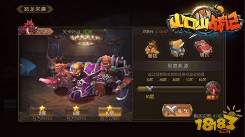 山口山战记觉醒后金币获得攻略