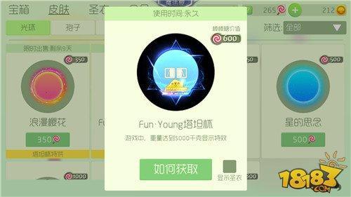 ս-̹ع⻷ƤFunYoung̹ȡ