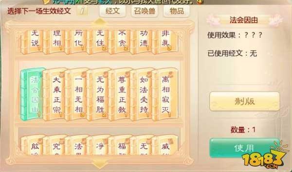 版載千秋介紹：含普通及隱藏攻略