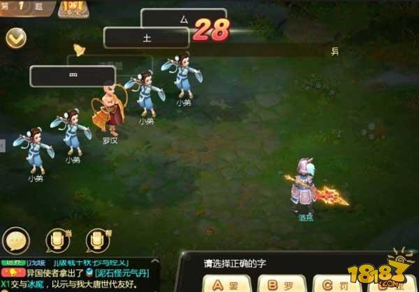 版載千秋介紹：含普通及隱藏攻略