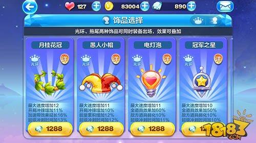 全新光环月桂花冠上架 对比愚人小帽哪个好