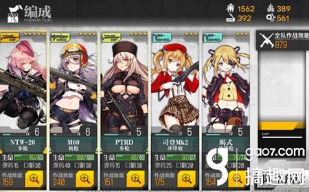 少女前线有哪些术语