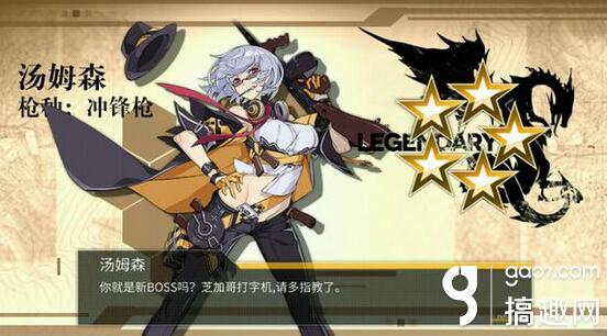 少女前线冲锋枪公式