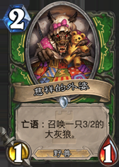 有理有據(jù) 從數(shù)據(jù)聊一聊新卡的未來強(qiáng)度