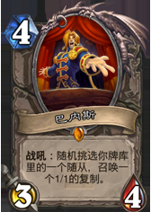 有理有據(jù) 從數(shù)據(jù)聊一聊新卡的未來強(qiáng)度