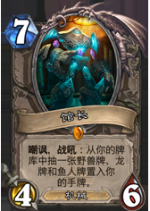 有理有據(jù) 從數(shù)據(jù)聊一聊新卡的未來強(qiáng)度