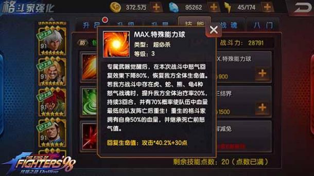 ȭ98ռ֮ս- ԴһӵBOSSϷ