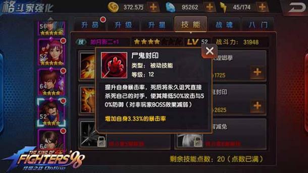 ȭ98ռ֮ս- ԴһӵBOSSϷ