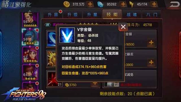 ȭ98ռ֮ս- ԴһӵBOSSϷ