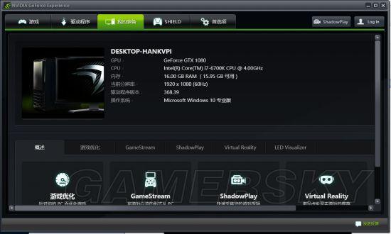 ʦ3GTX1080콢Կ֡