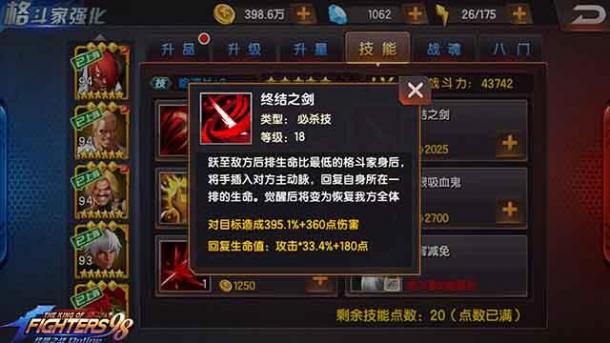 ȭ98ռ֮ս-Ļ̶Ӿ