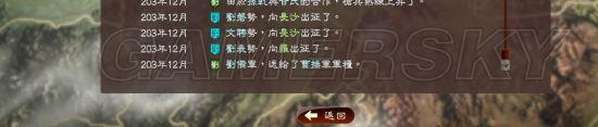 逗游网