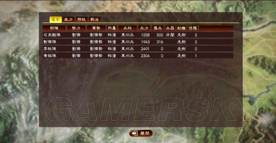逗游网
