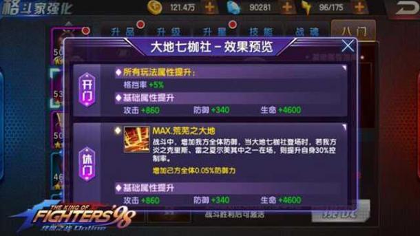 ȭ98ռ֮ս-ѪոĻ