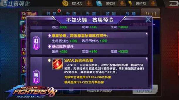 ȭ98ռ֮ս-ѪոĻ