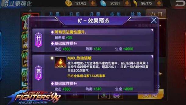 ȭ98ռ֮ս-ѪոĻ