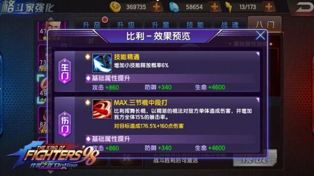 ȭ98ռ֮ս-ϵ 97ӵ