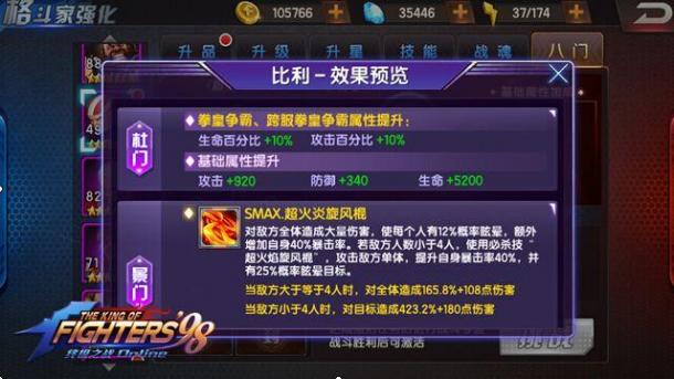 ȭ98ռ֮ս-ϵ 97ӵ