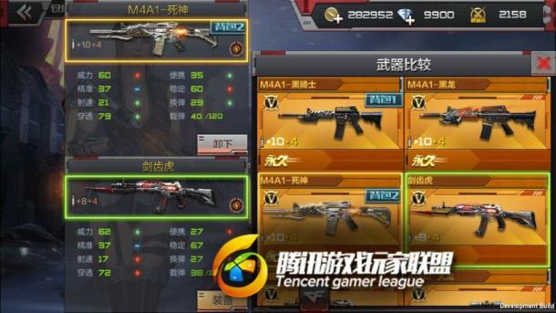 Խߣǹս-Ĳþ޷ ӢۼM4A1ٶϮ