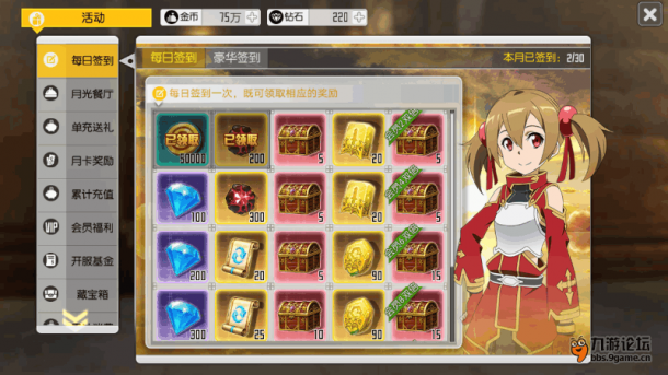 Screenshot_2016s08s11s11s11s54s84.png
